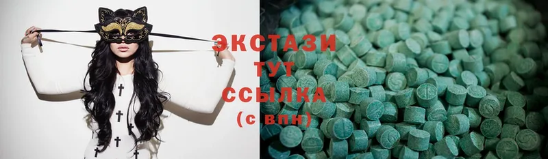 Экстази MDMA  Жигулёвск 